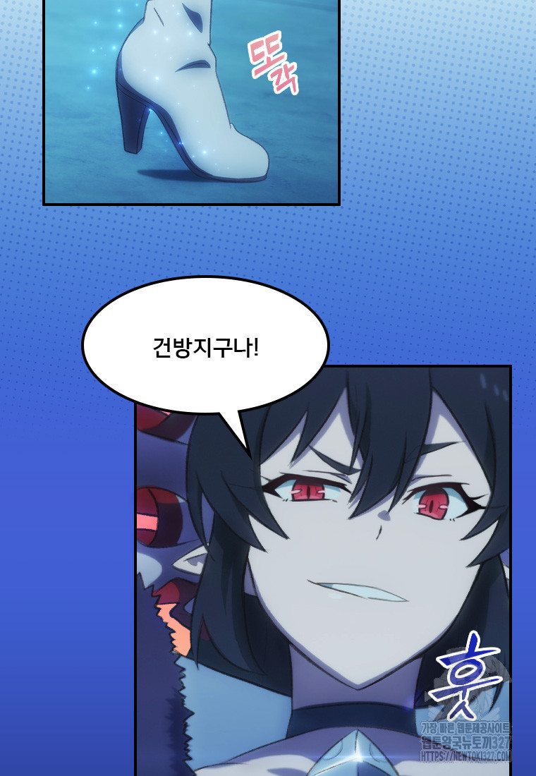 프린세스 커넥트! Re:Dive 45화 11