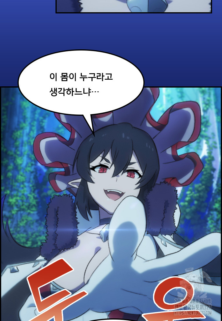프린세스 커넥트! Re:Dive 45화 12
