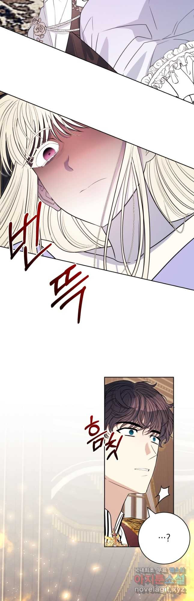 야반도주는 신중히 50화 2