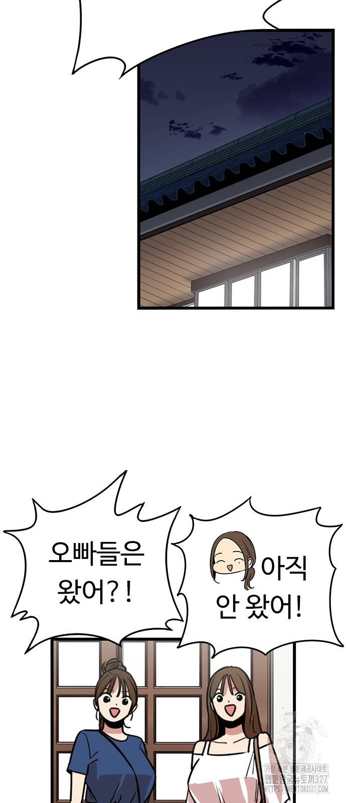 뷰티풀 군바리 422화 11