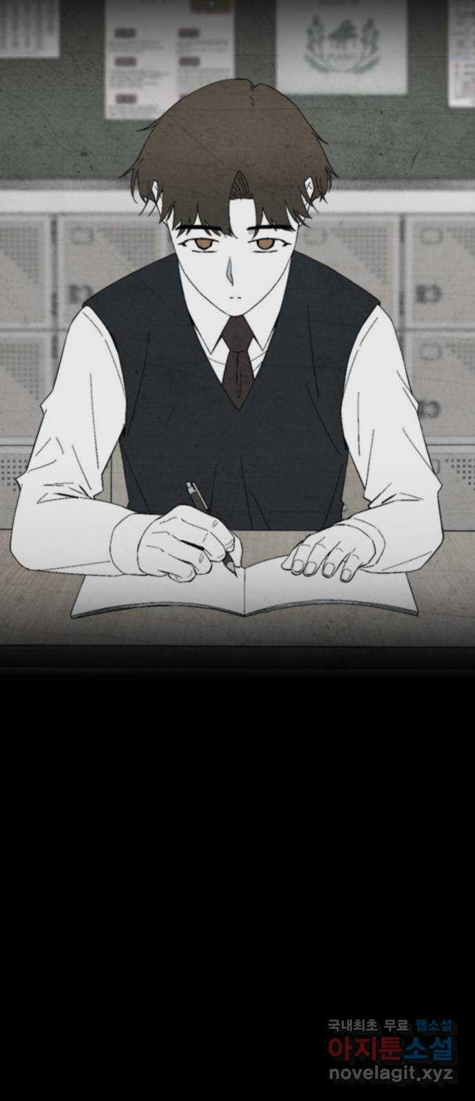 도태교실 39화. 식인종 [21] 22