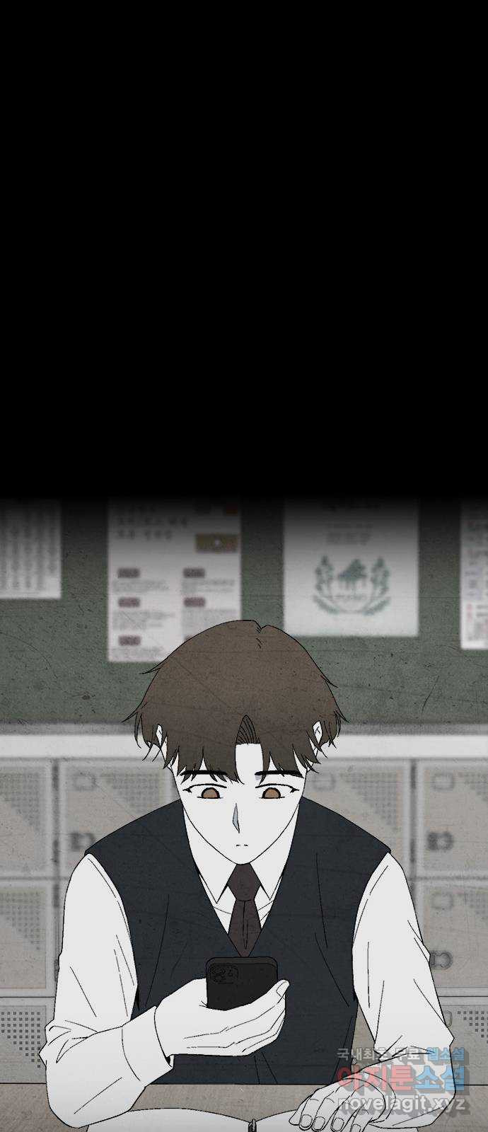 도태교실 39화. 식인종 [21] 23