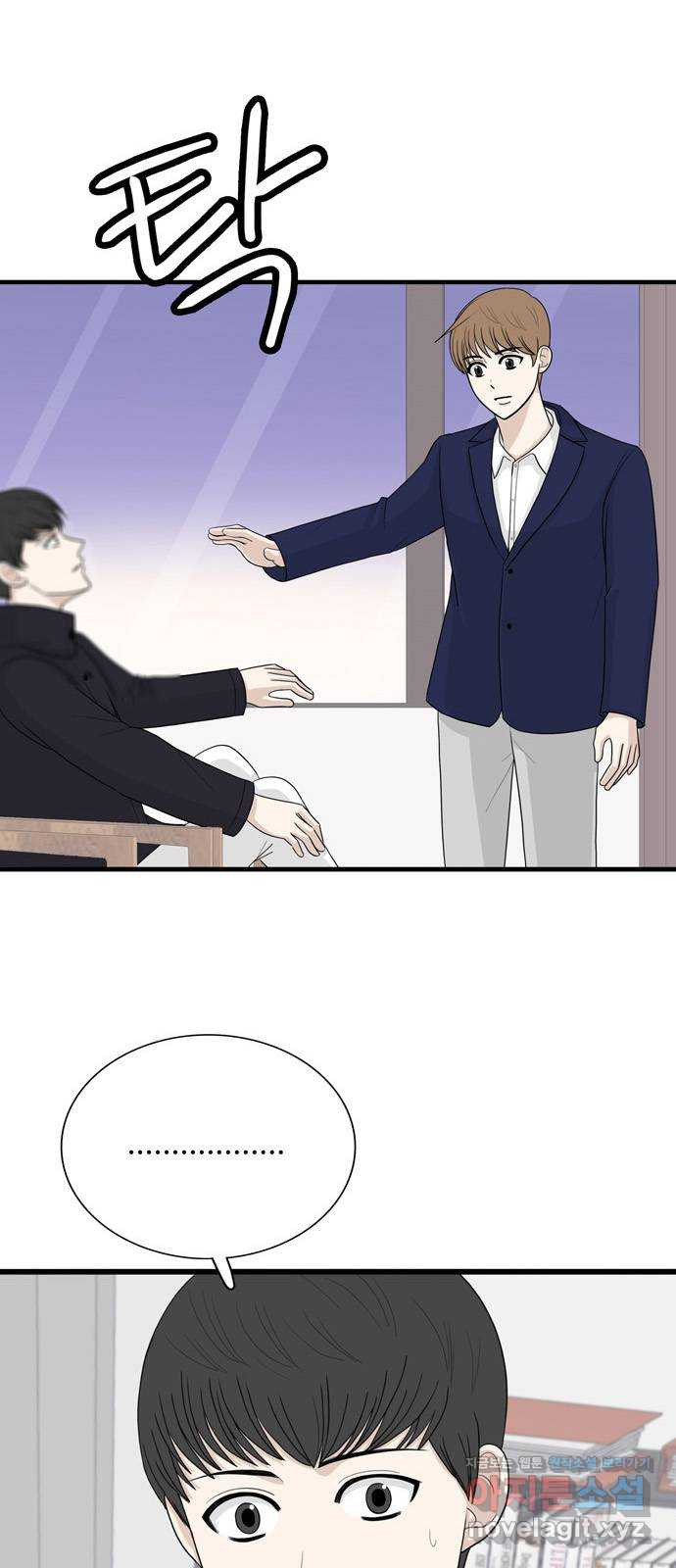 은주의 방 3부299화 부자가 되기 위해 1