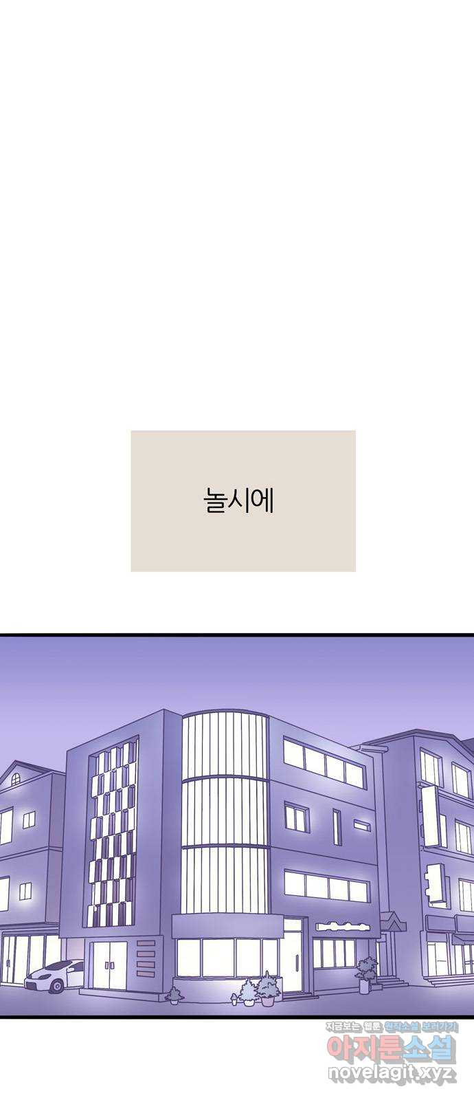 은주의 방 3부299화 부자가 되기 위해 7