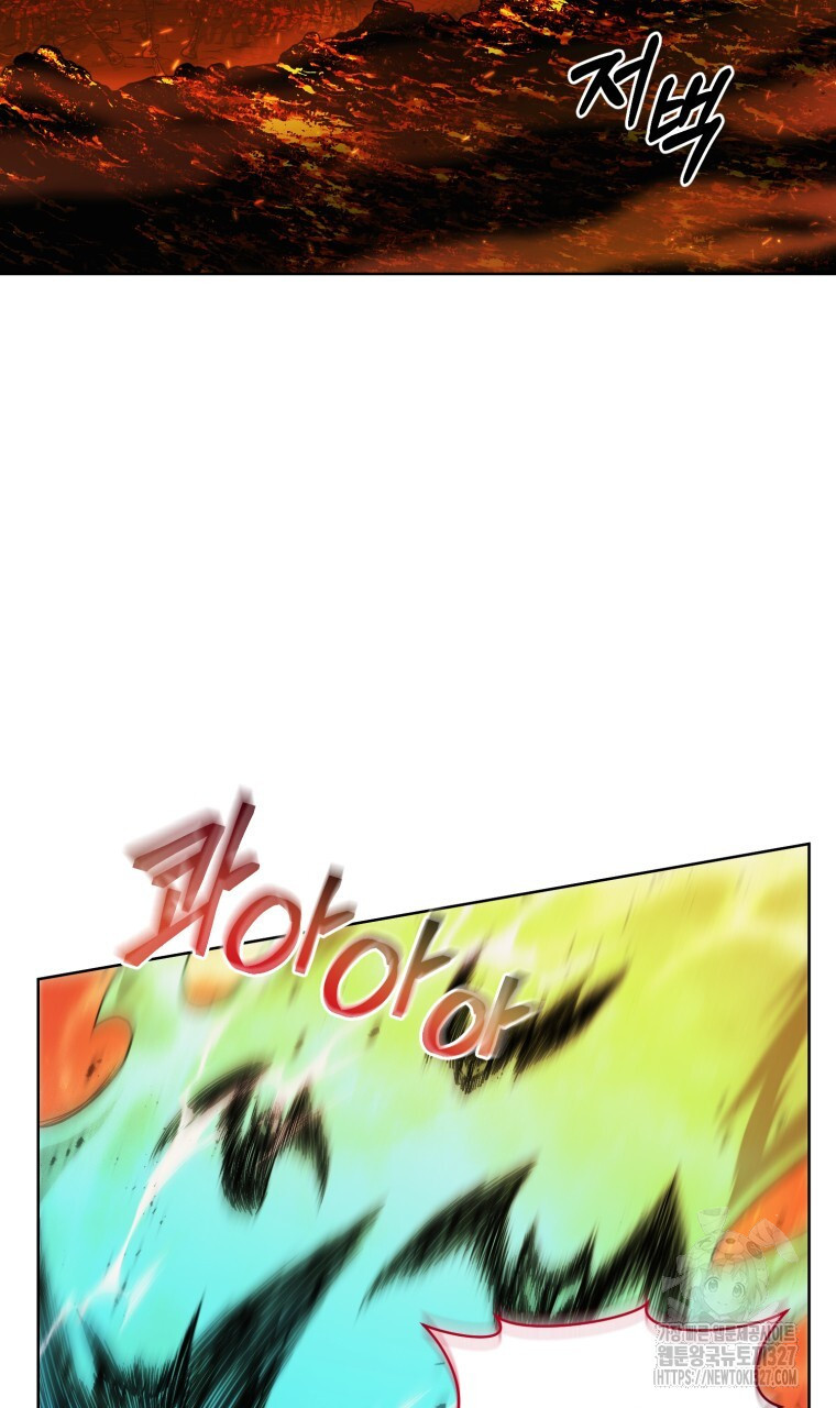 바벨의 지하 33화 48