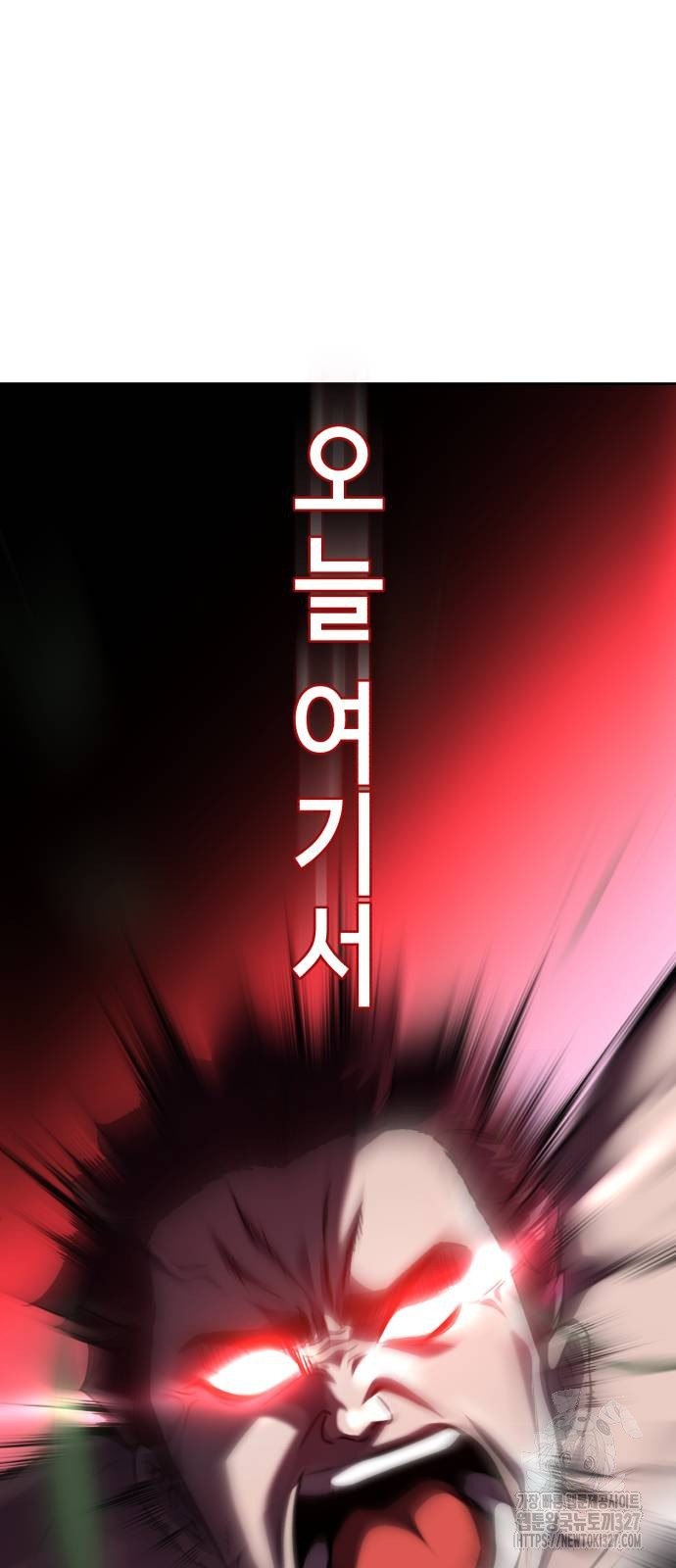 사신소년 2부 68화 4