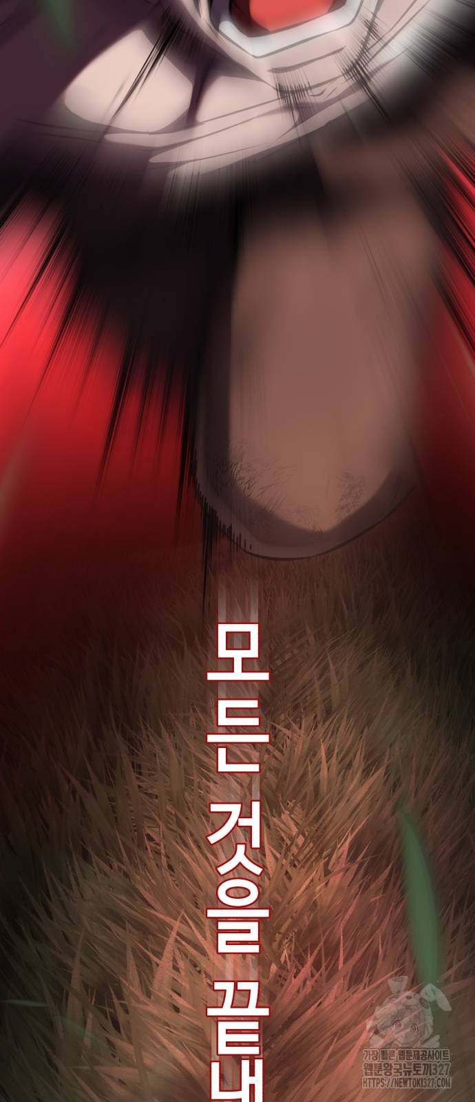 사신소년 2부 68화 5