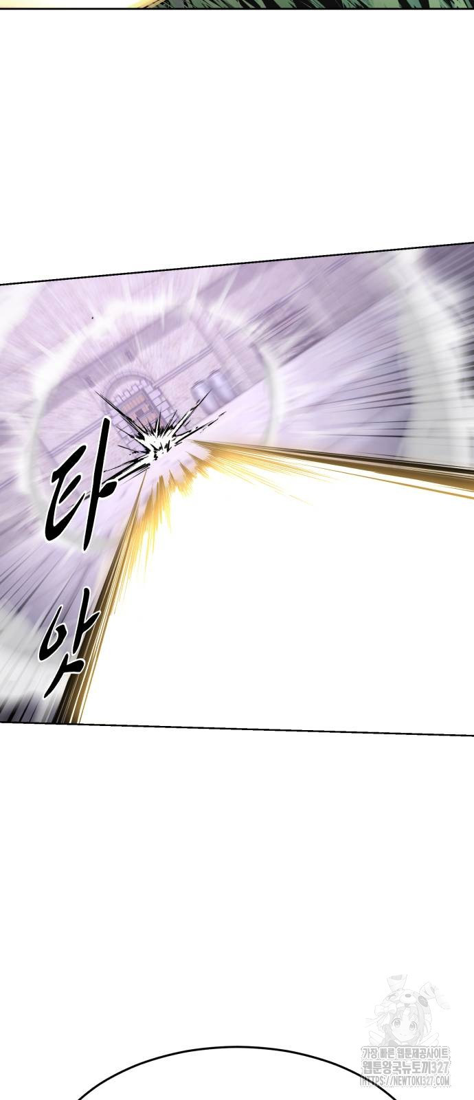 사신소년 2부 68화 17