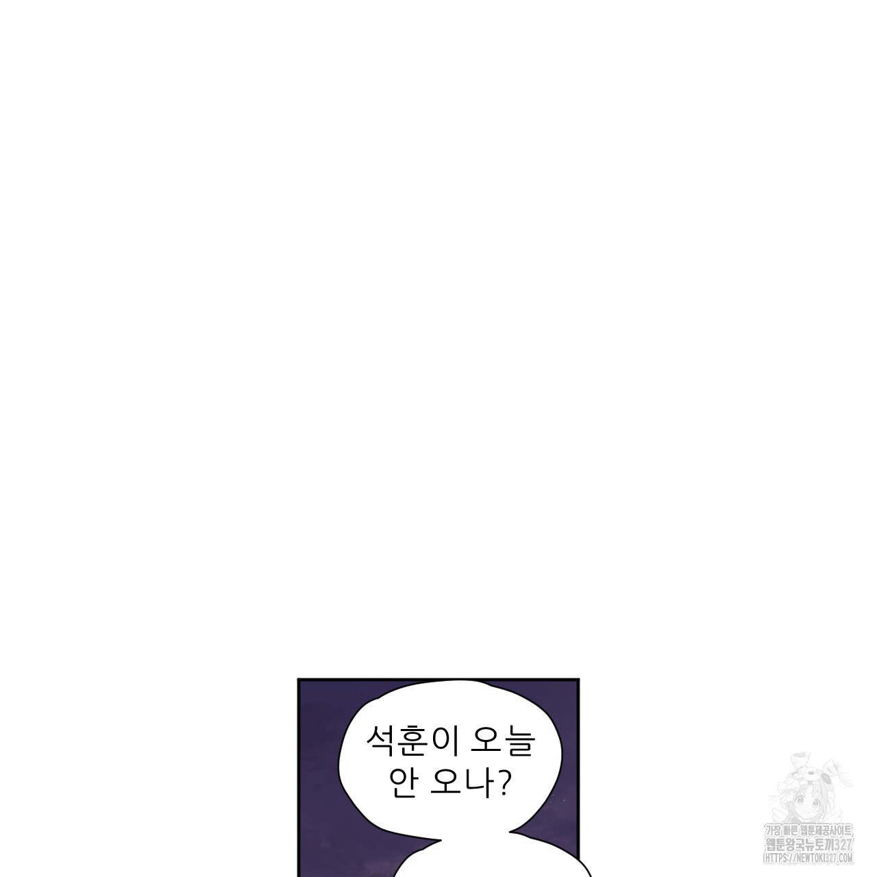 4주 애인 115화 18
