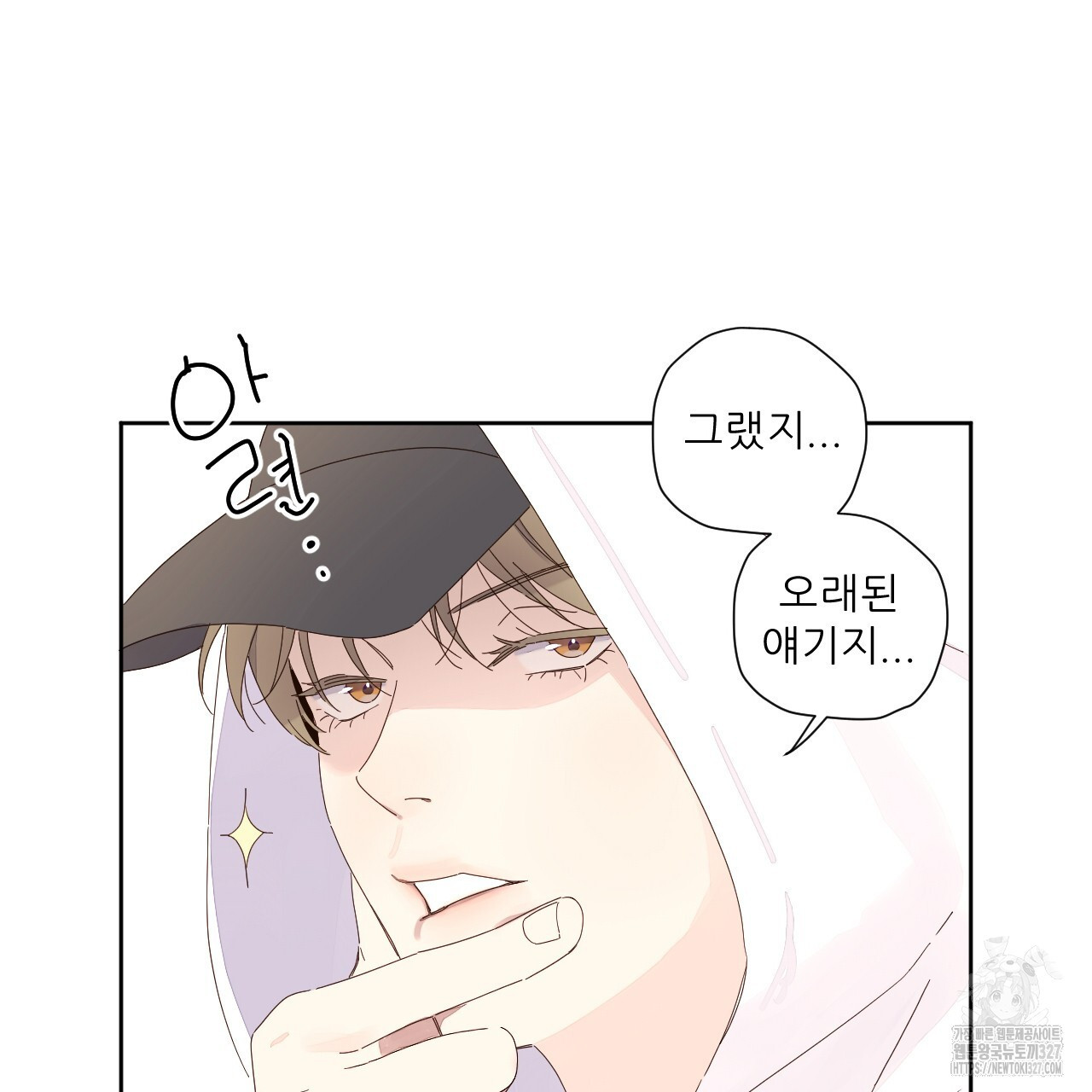 4주 애인 115화 29