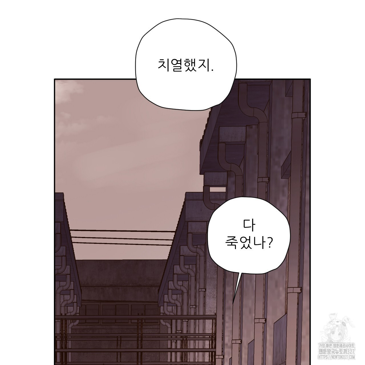 4주 애인 115화 31