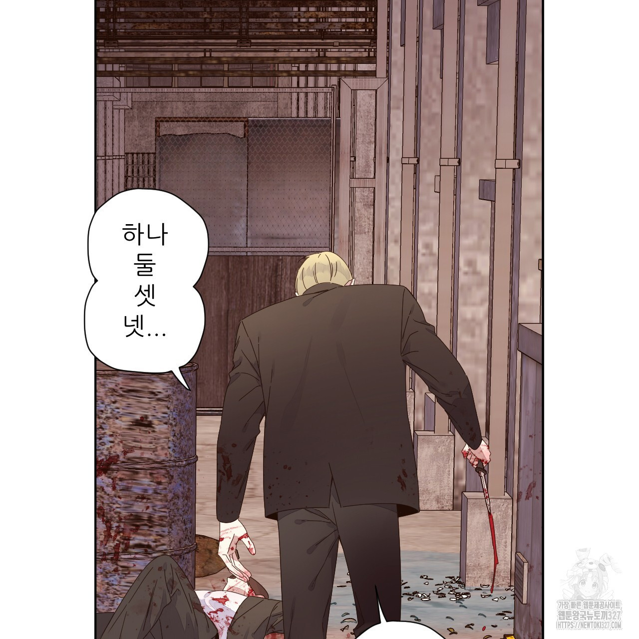 4주 애인 115화 32