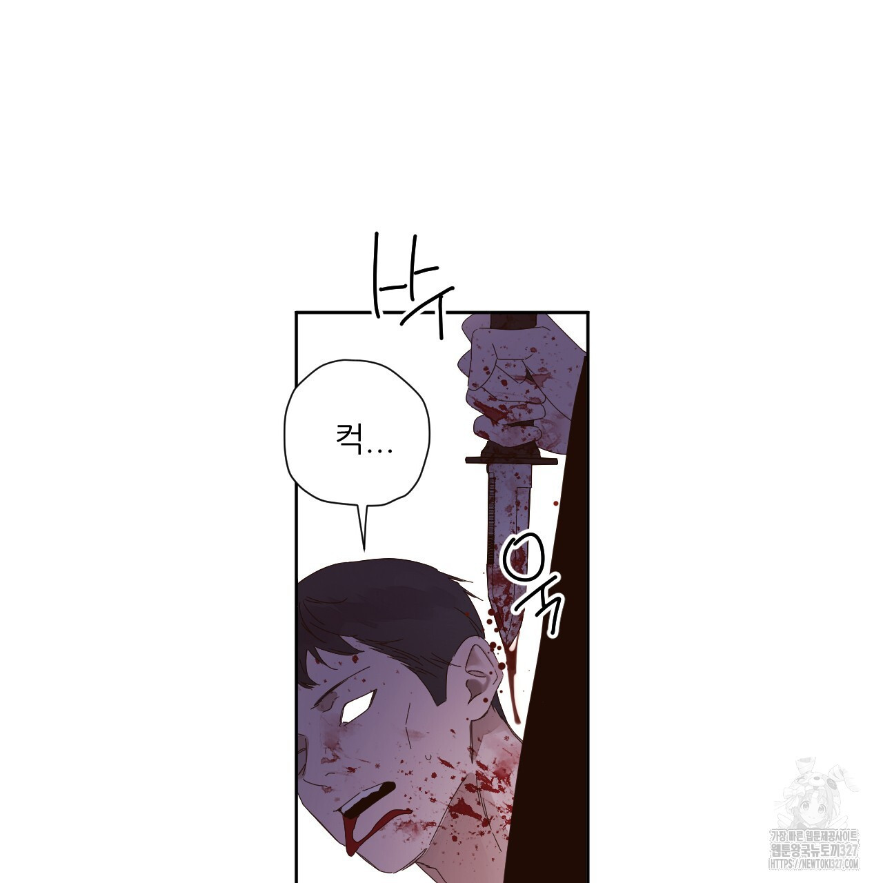 4주 애인 115화 38