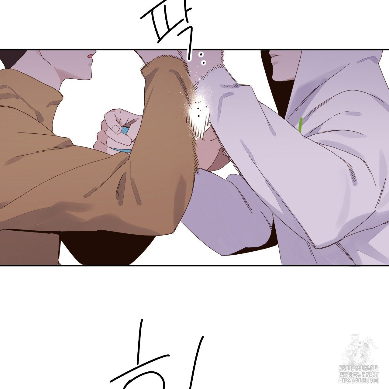 4주 애인 115화 54
