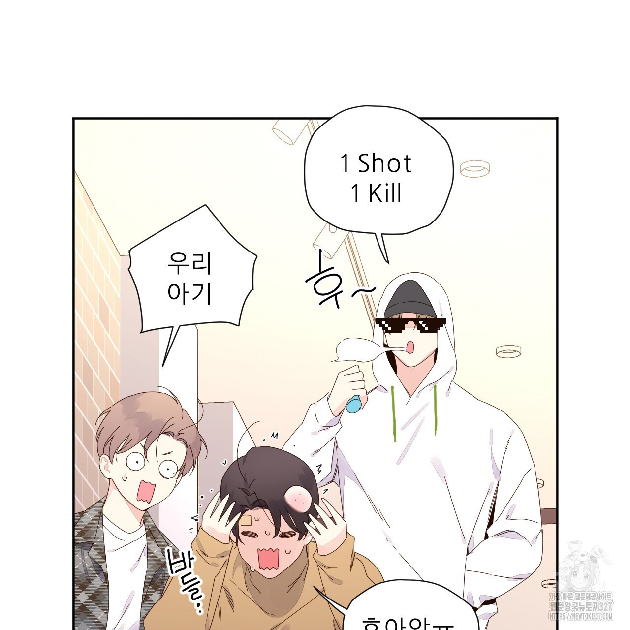4주 애인 115화 58