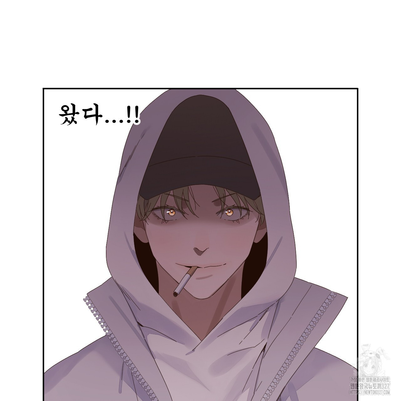 4주 애인 115화 68