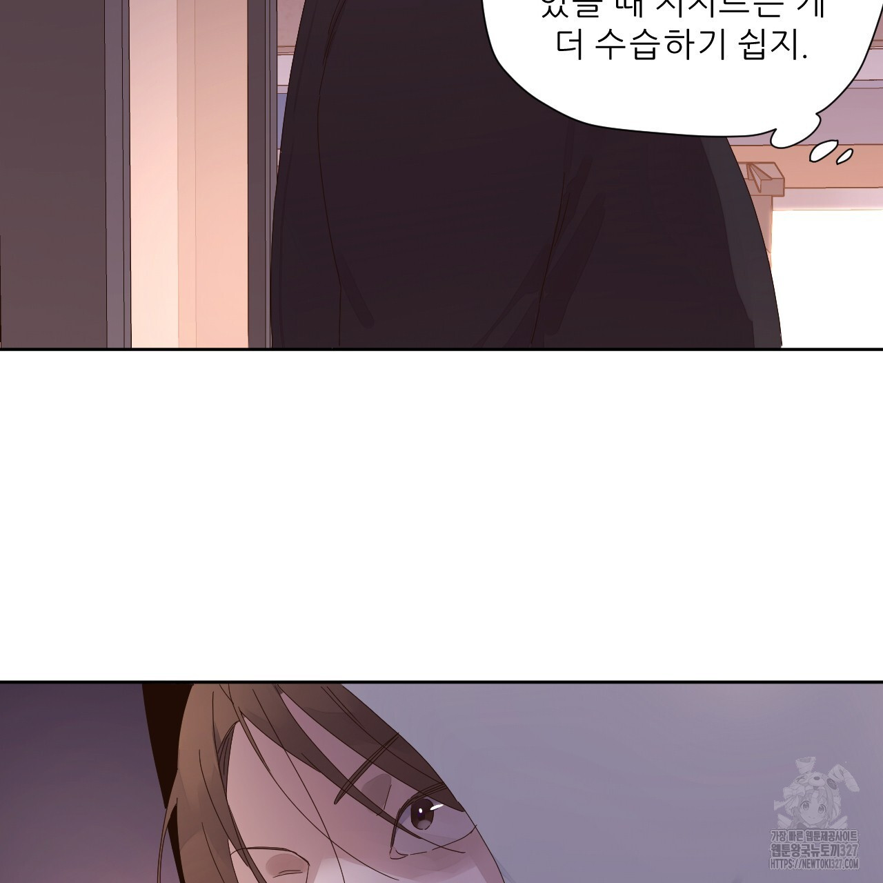 4주 애인 115화 71