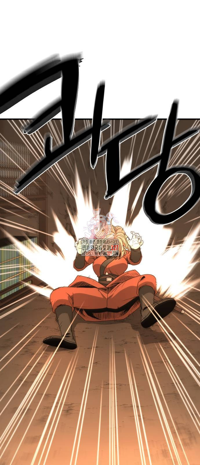 일홀도 20화 1