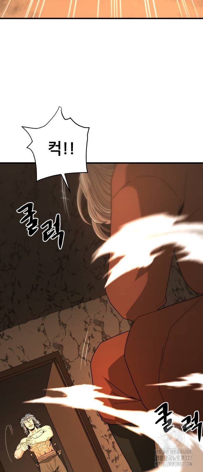 일홀도 20화 2