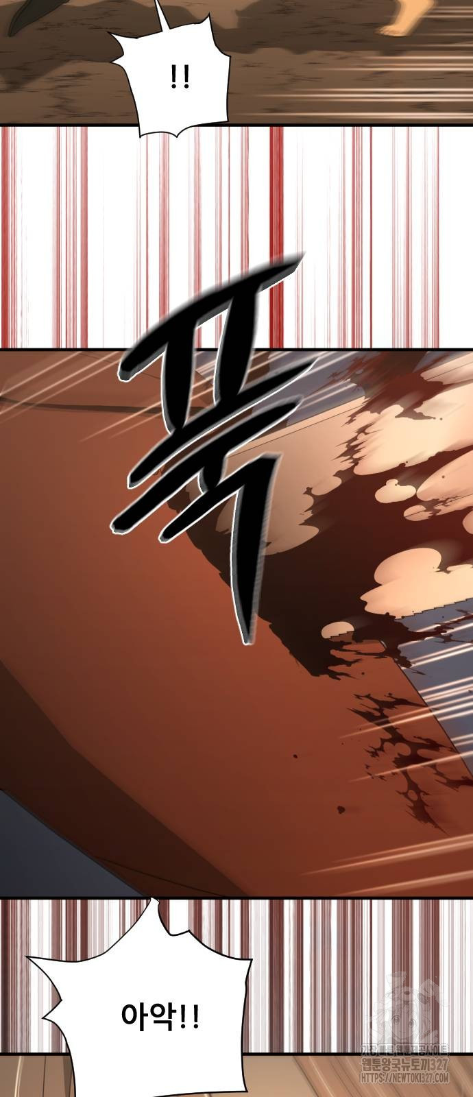 일홀도 20화 15