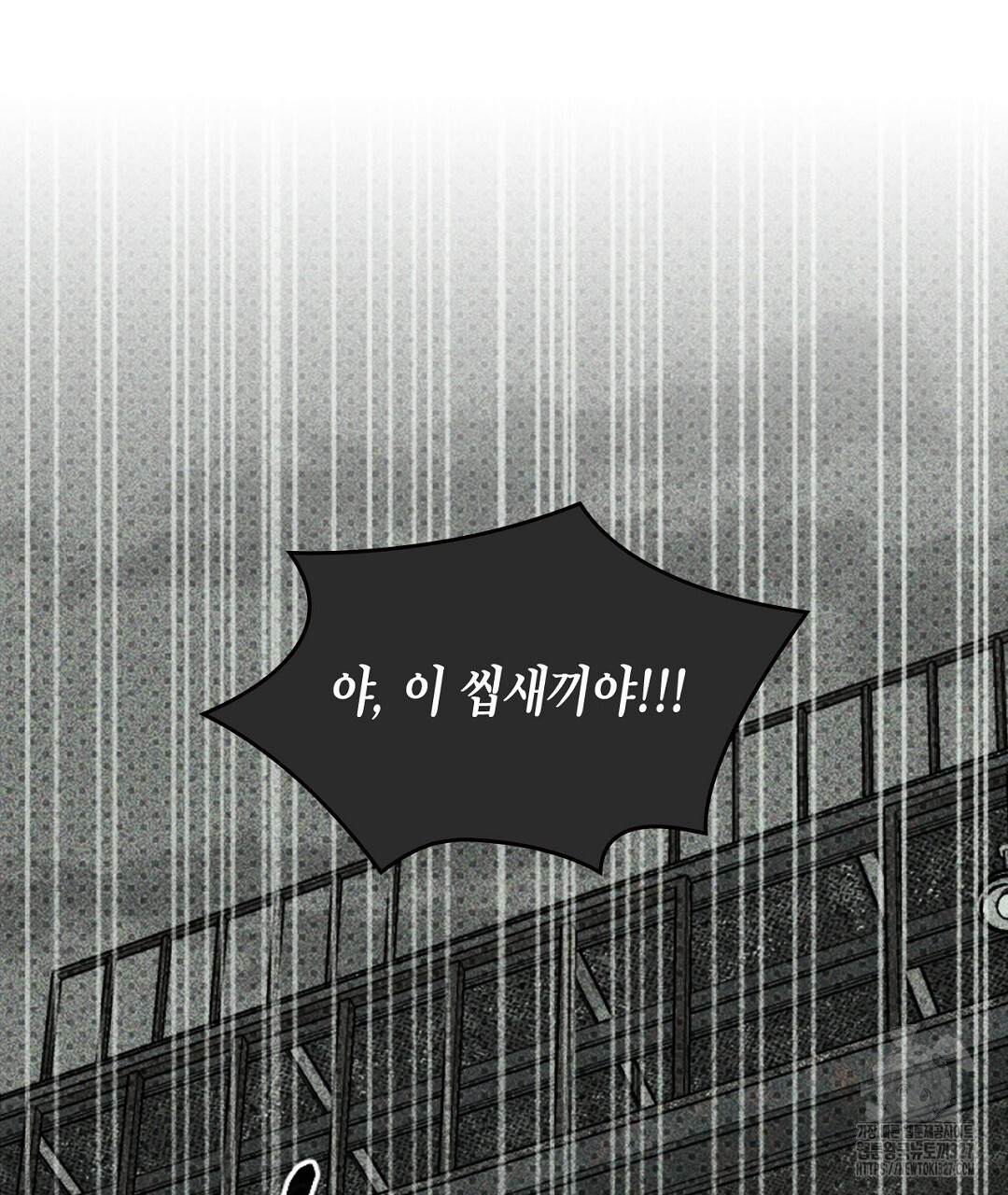 녹색전상 : 몽리 22화 3