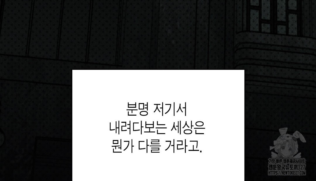 녹색전상 : 몽리 22화 26