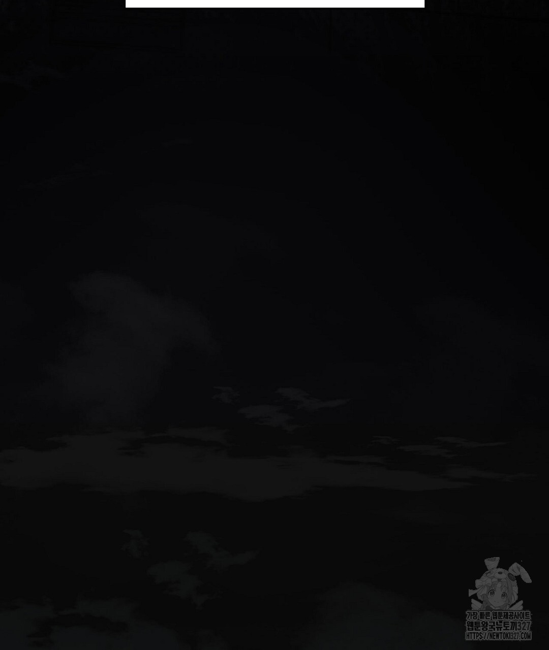 녹색전상 : 몽리 22화 27
