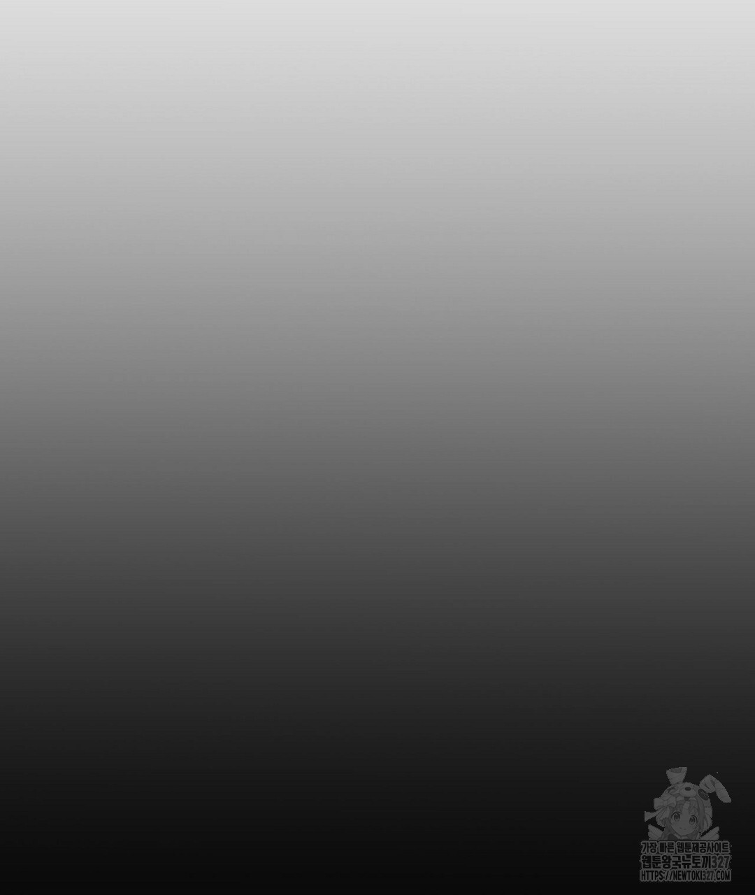 녹색전상 : 몽리 22화 39