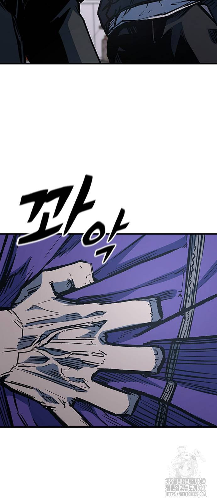 헥토파스칼 74화 2