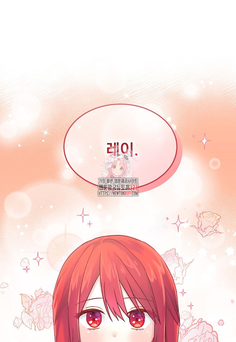 신데렐라 오빠 5화 1