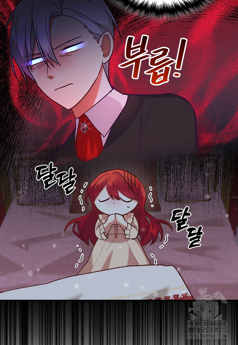 신데렐라 오빠 5화 15