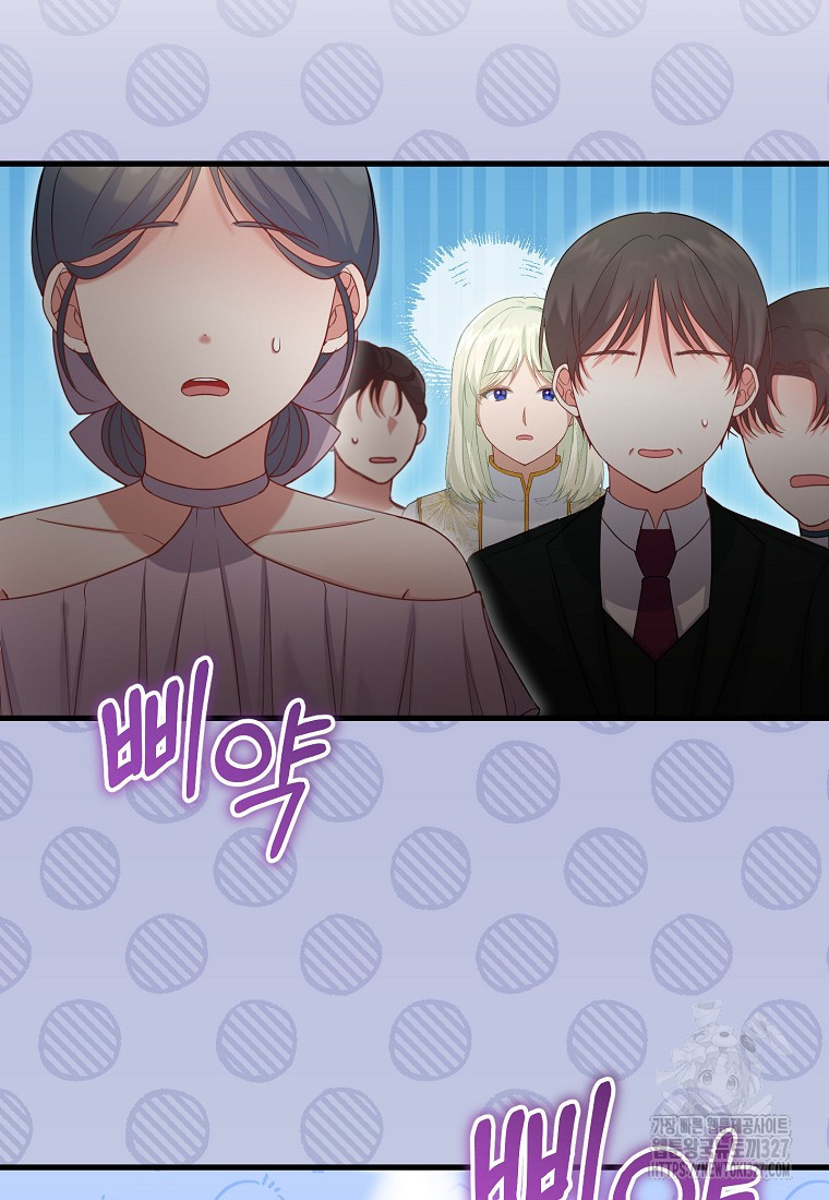 신데렐라 오빠 15화 8