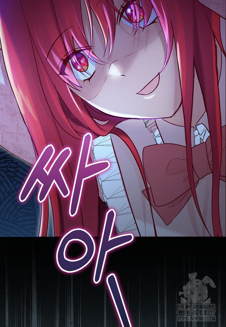 신데렐라 오빠 15화 16