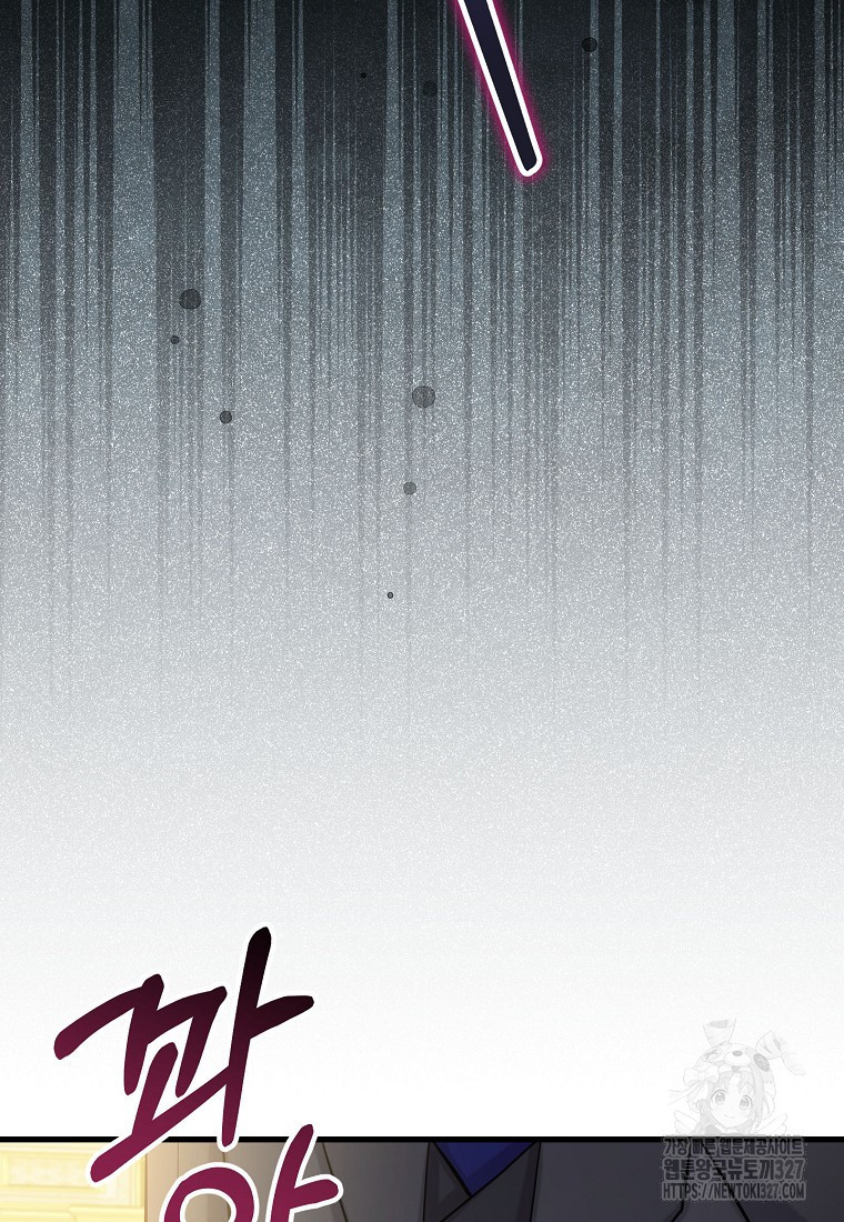 신데렐라 오빠 15화 17