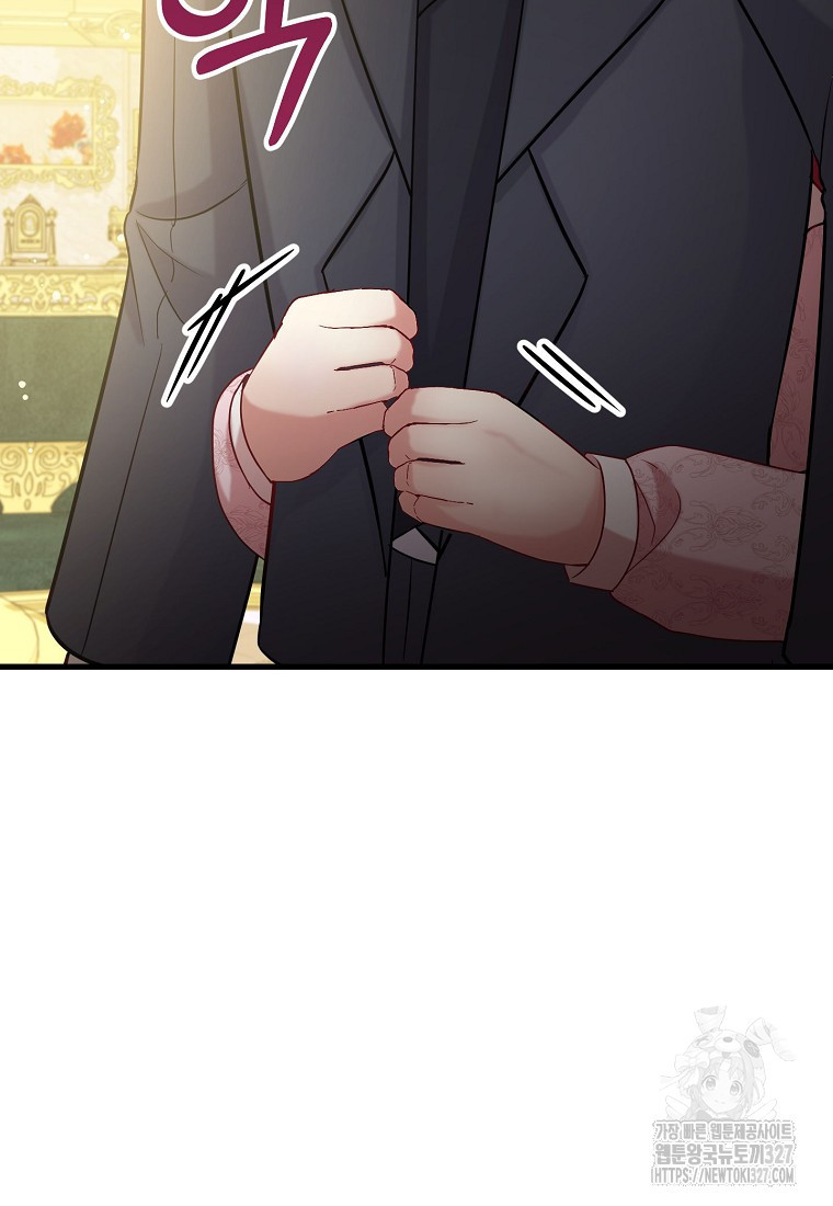 신데렐라 오빠 15화 18