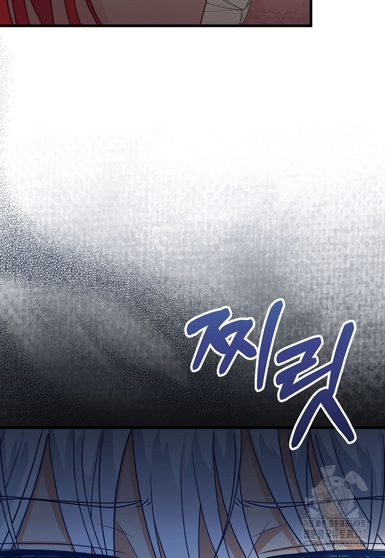 신데렐라 오빠 15화 30