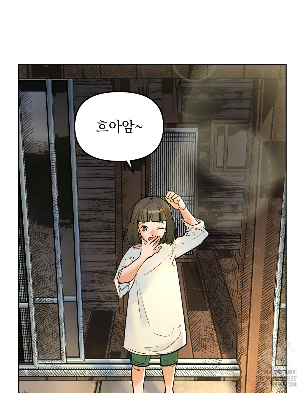 환상은 밤에 자란다 1화 4