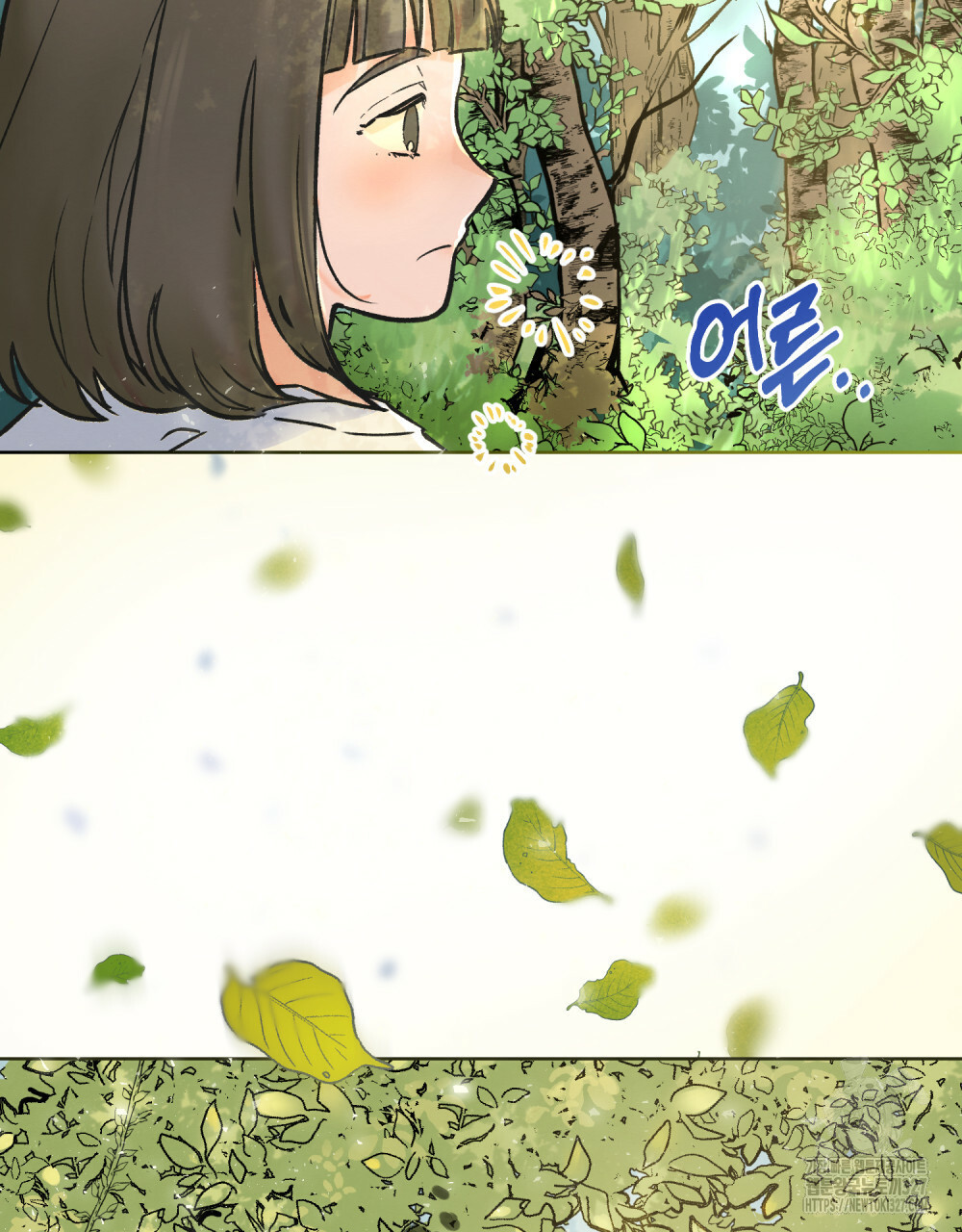 환상은 밤에 자란다 1화 6