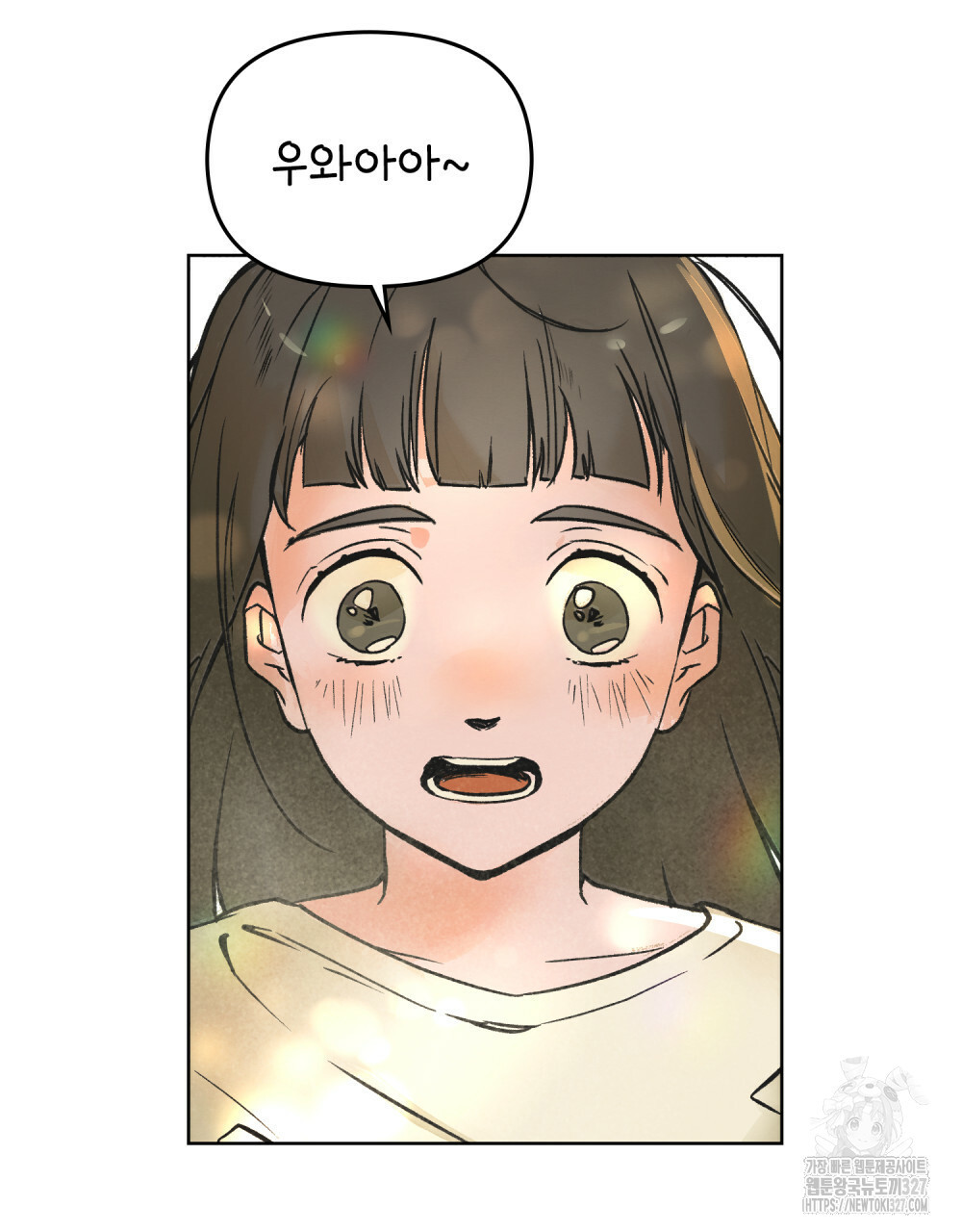 환상은 밤에 자란다 1화 26