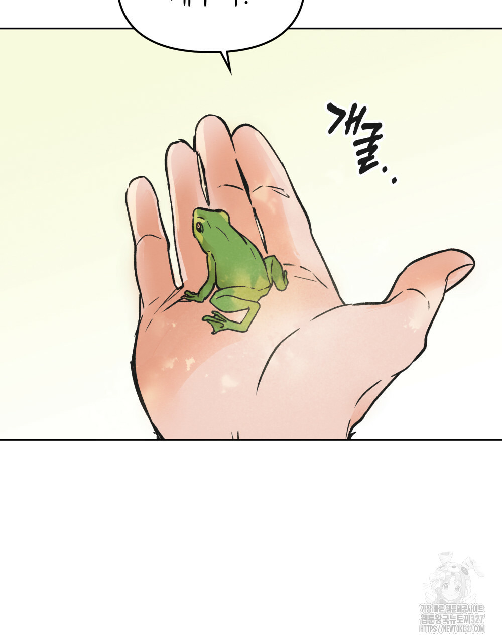 환상은 밤에 자란다 1화 29