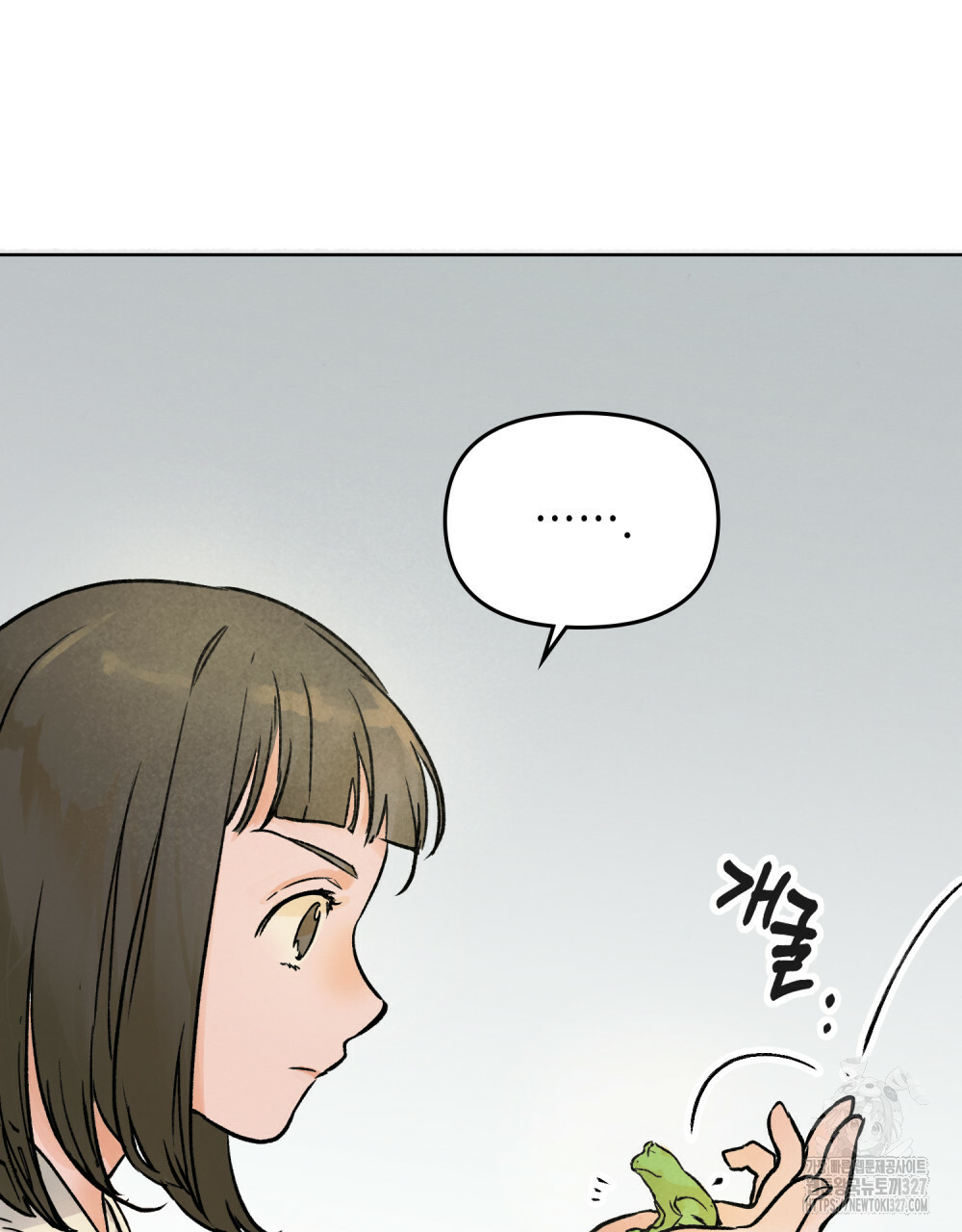 환상은 밤에 자란다 1화 45