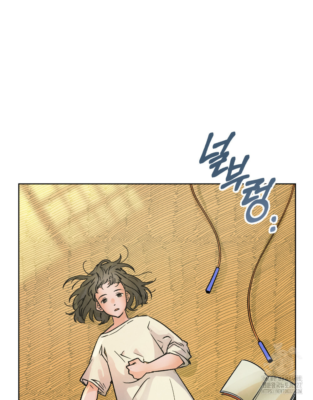 환상은 밤에 자란다 1화 52