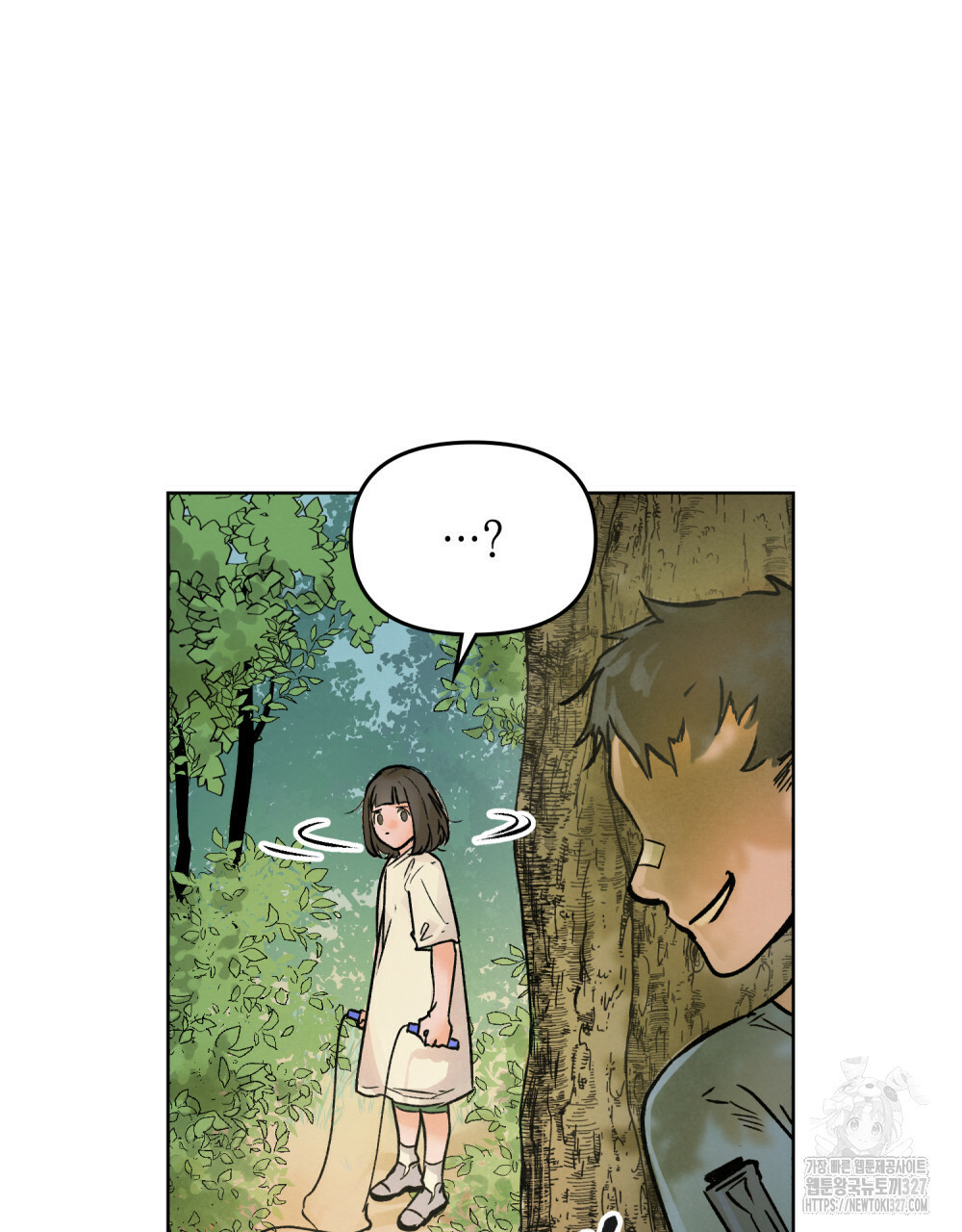 환상은 밤에 자란다 1화 58
