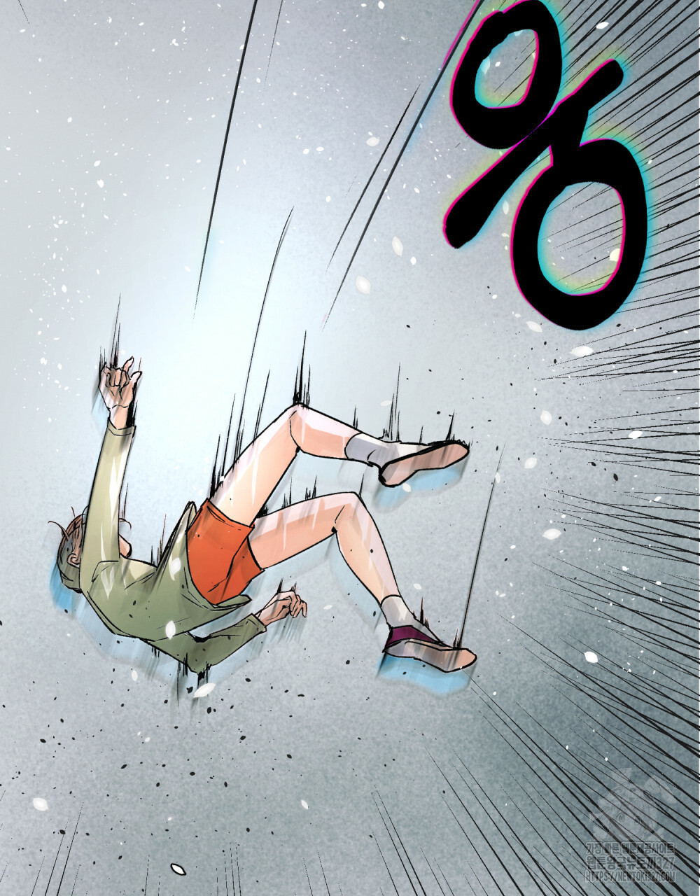 환상은 밤에 자란다 1화 88