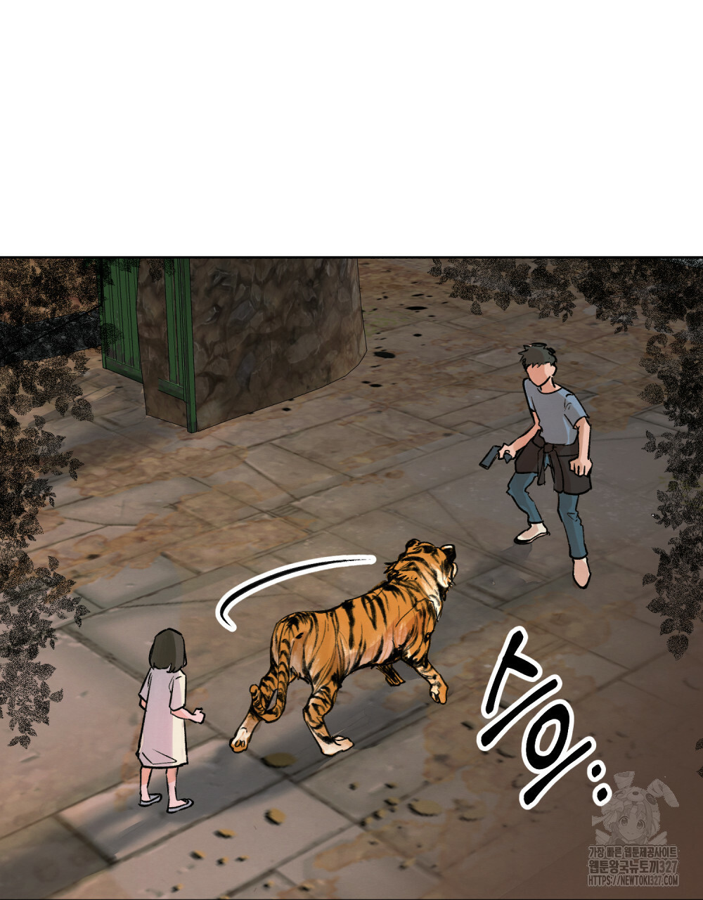 환상은 밤에 자란다 1화 92