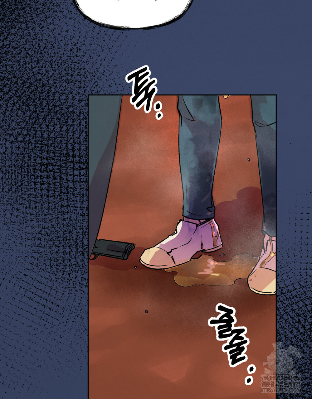 환상은 밤에 자란다 1화 104