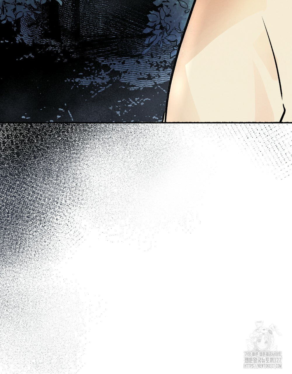 환상은 밤에 자란다 1화 120