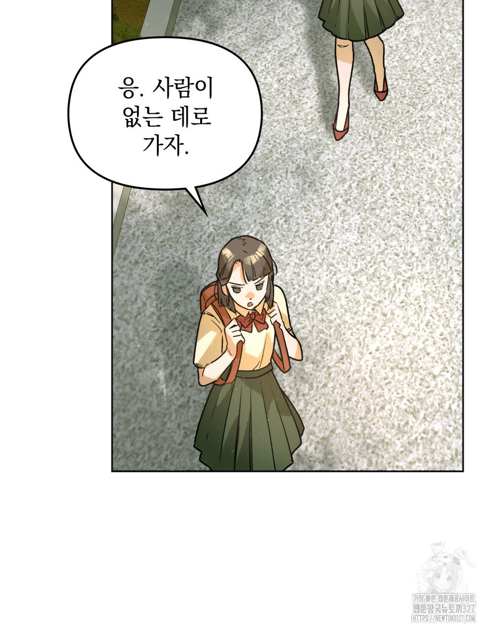 환상은 밤에 자란다 7화 19