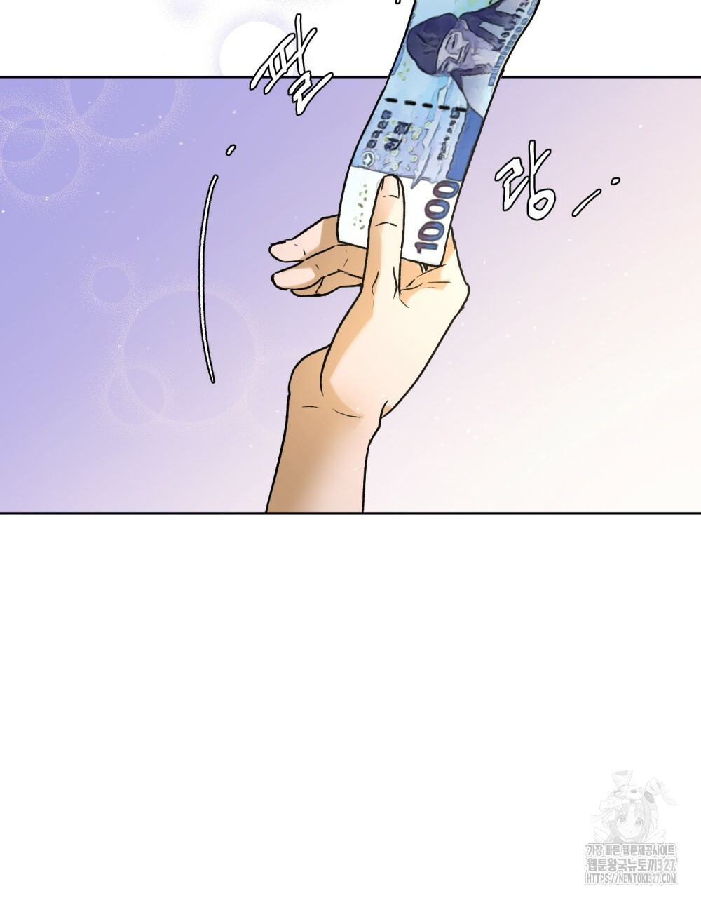 환상은 밤에 자란다 7화 24