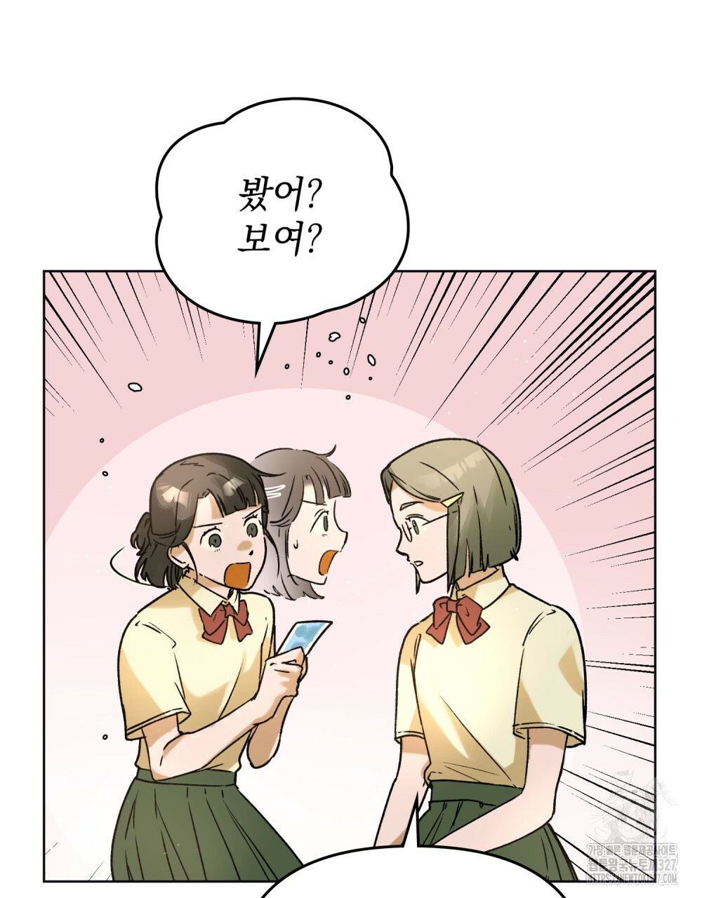 환상은 밤에 자란다 7화 25